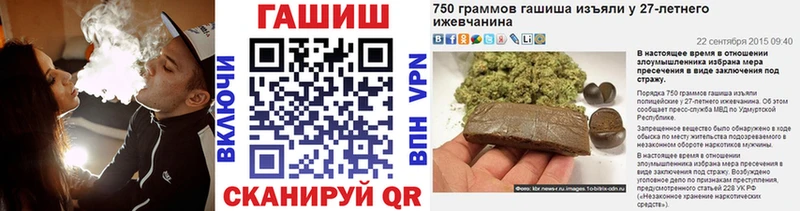 Продажа наркотиков Волчанск АМФЕТАМИН  ГАШ  Конопля  Альфа ПВП 