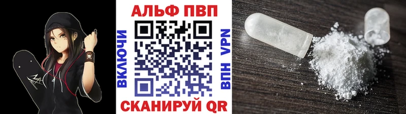 Alfa_PVP СК  Волчанск 