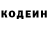 Кодеиновый сироп Lean Purple Drank Sardor Toshbekov