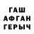 Метадон кристалл Karapuzikee