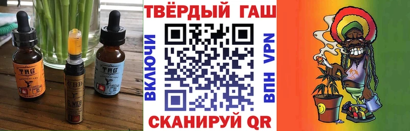 Cannafood конопля  Волчанск 
