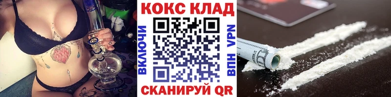 КОКАИН Эквадор  где продают   Волчанск 