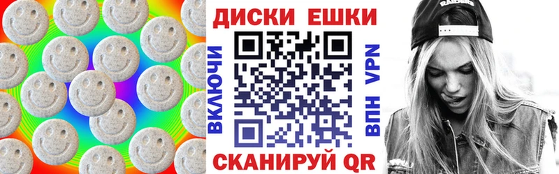 Ecstasy MDMA  Волчанск 