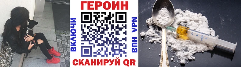 ГЕРОИН Афган  Волчанск 