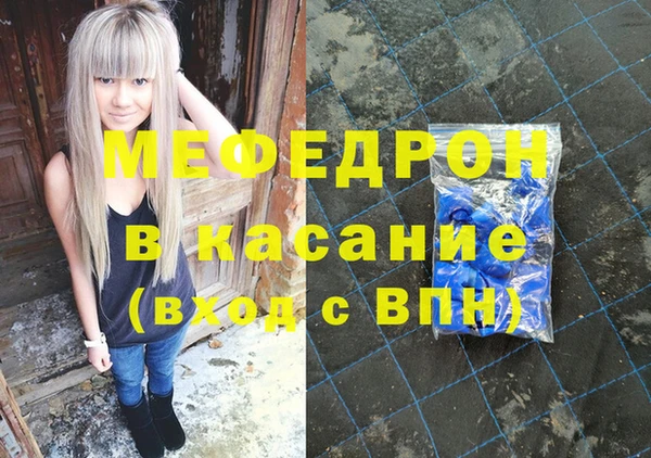 марки nbome Верхнеуральск