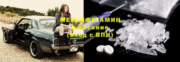 марки nbome Верхнеуральск