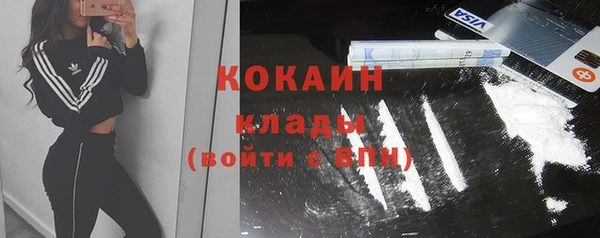 мет Волоколамск