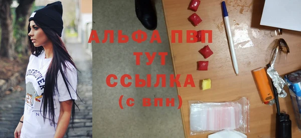 прущие крисы Верхний Тагил