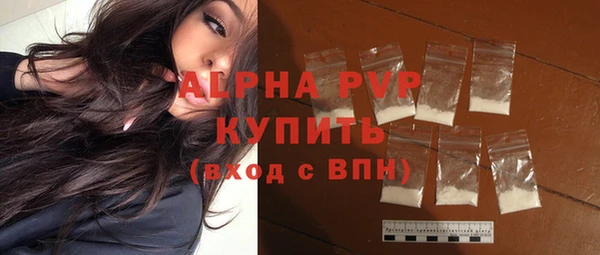 марки lsd Володарск