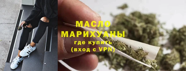 хмурый Верея