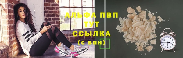 MESCALINE Бородино