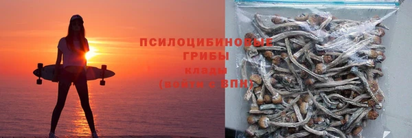 марки nbome Верхнеуральск