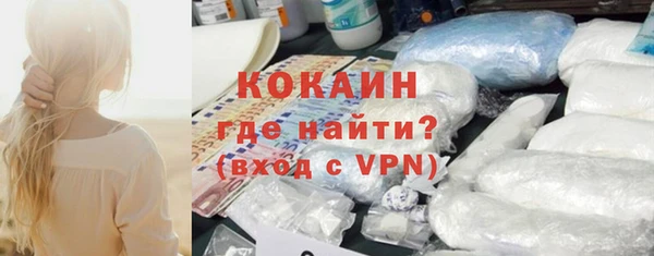 прущие крисы Верхний Тагил