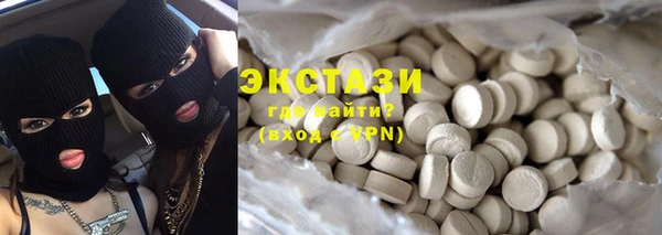 марки lsd Володарск