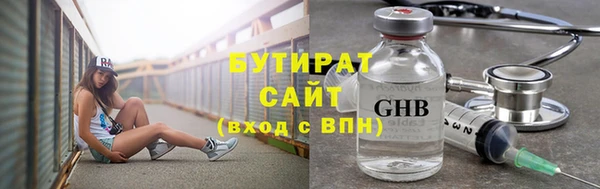 марки nbome Верхнеуральск
