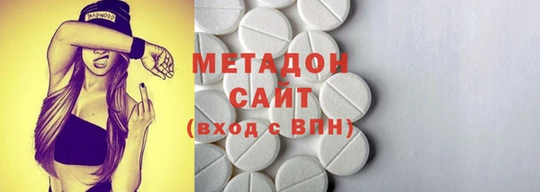 кокаин Волосово