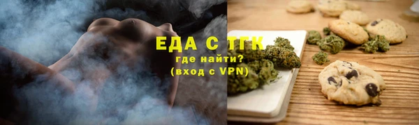 хмурый Верея