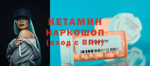 марки nbome Верхнеуральск
