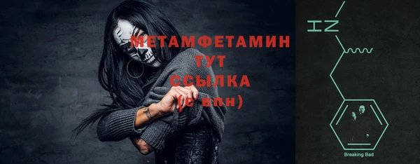 прущие крисы Верхний Тагил