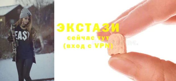 кокаин Волосово