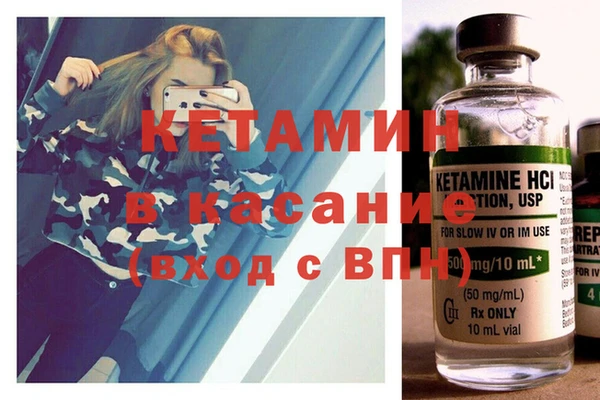 прущие крисы Верхний Тагил