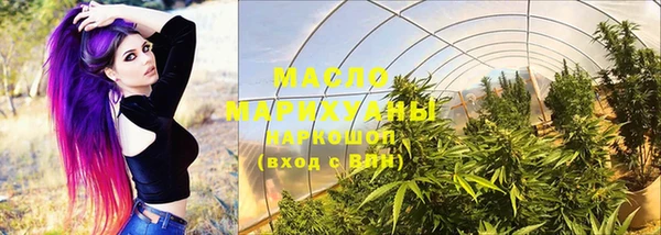 марки nbome Верхнеуральск
