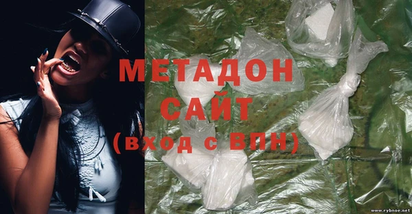 марки nbome Верхнеуральск