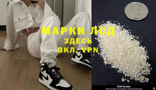 ALPHA PVP Бронницы