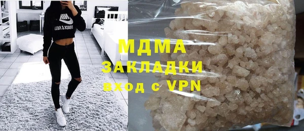 марки lsd Володарск