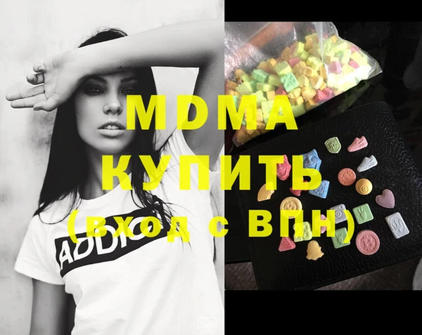кокаин Волосово