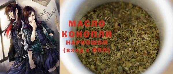 марки nbome Верхнеуральск