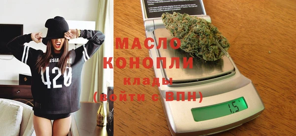 мет Волоколамск