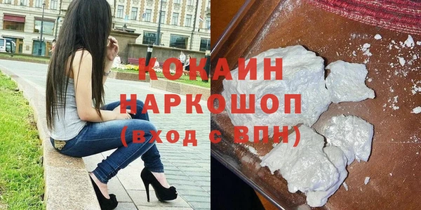 кокаин Волосово