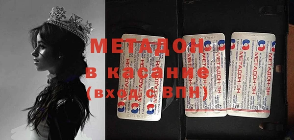 мет Волоколамск