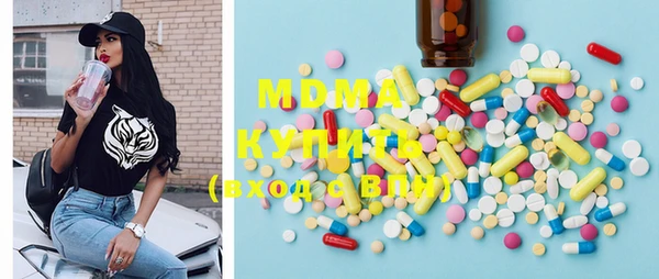 герыч Бугульма