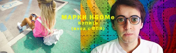 прущие крисы Верхний Тагил