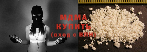 марки nbome Верхнеуральск