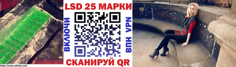 Лсд 25 экстази ecstasy  KRAKEN сайт  Волчанск 