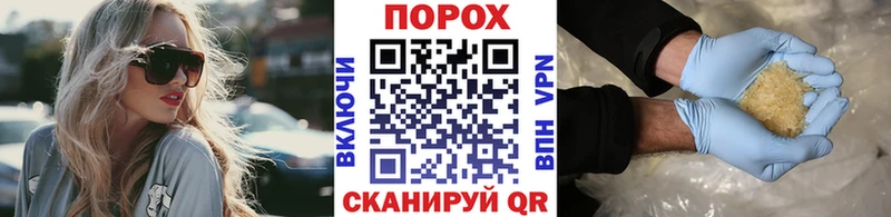 blacksprut как зайти  купить наркоту  Волчанск  мориарти состав  Первитин мет 