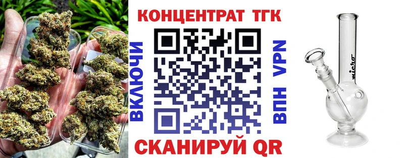 мега ТОР  где купить наркоту  маркетплейс формула  Дистиллят ТГК жижа  Волчанск 