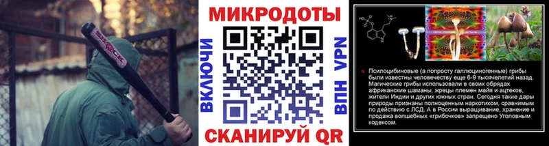 это телеграм  Волчанск  Псилоцибиновые грибы мицелий 