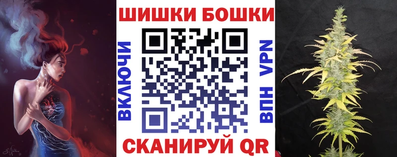 Марихуана конопля  Волчанск 
